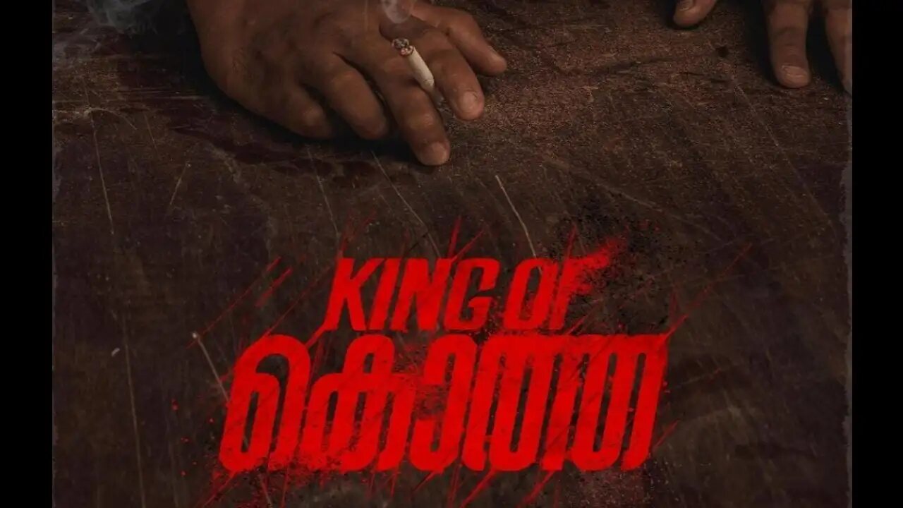 King Of Kotha: Dulquer Salmaan and team to drop the first look poster