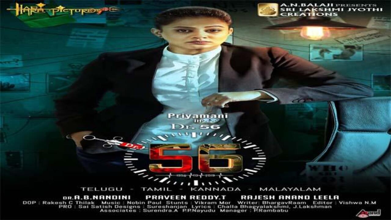 Vijay Sethupathi Launches First Look Of Priyamani From Dr 56