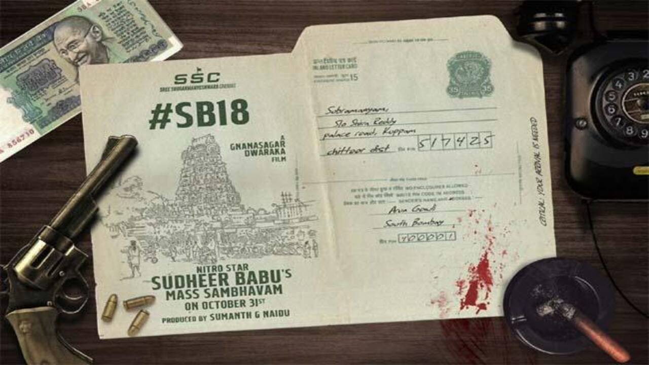 Sudheer Babu Movie Titled Mass Sambhavam