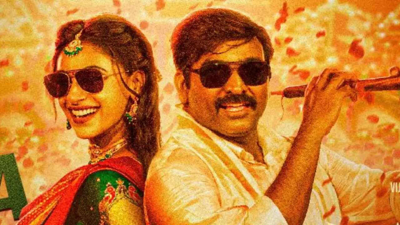 The primary track Nalla Iruma from Vijay Sethupathi’s new film DSP seems to be fun dance number