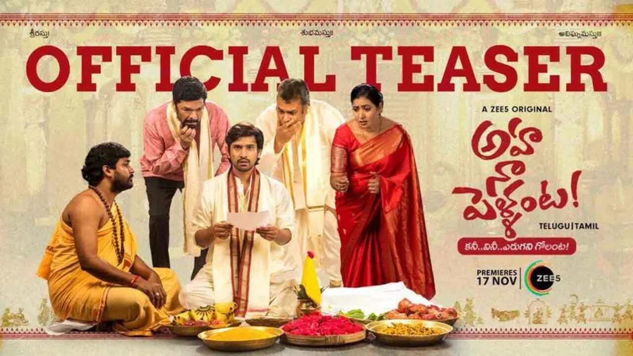 Get ready for Telugu romedy original series ‘Aha Na Pellanta’ on ZEE5