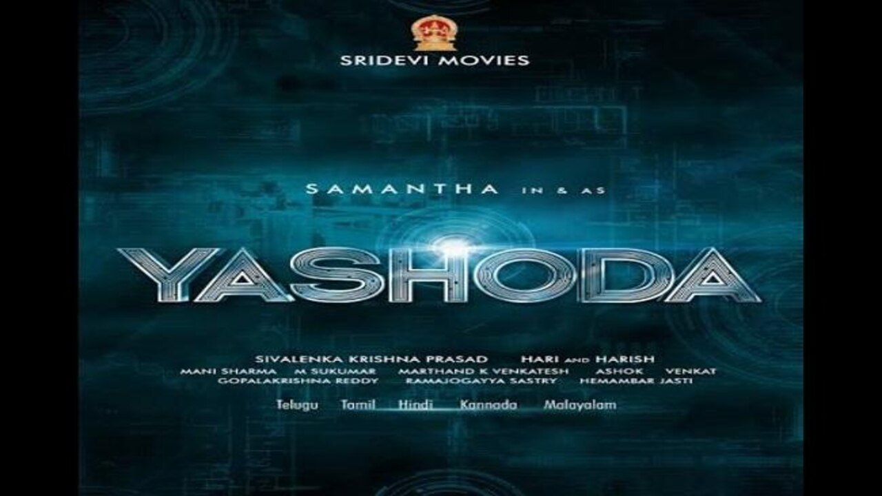 All about Samantha starrer Yashoda controversy