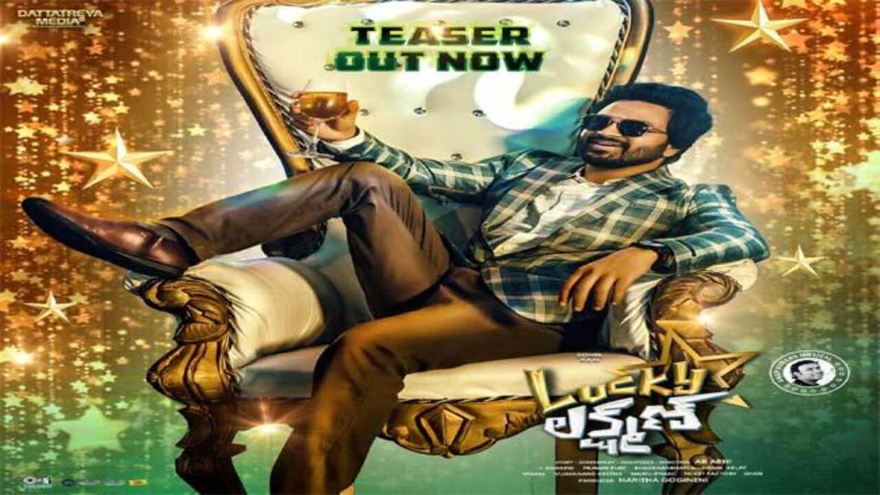 Sohel’s Lucky Lakshman Teaser Out