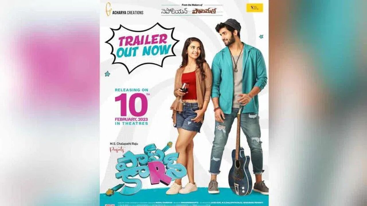 Akkineni Nagarjuna unveils trailer of the quirky film ‘Popcorn’