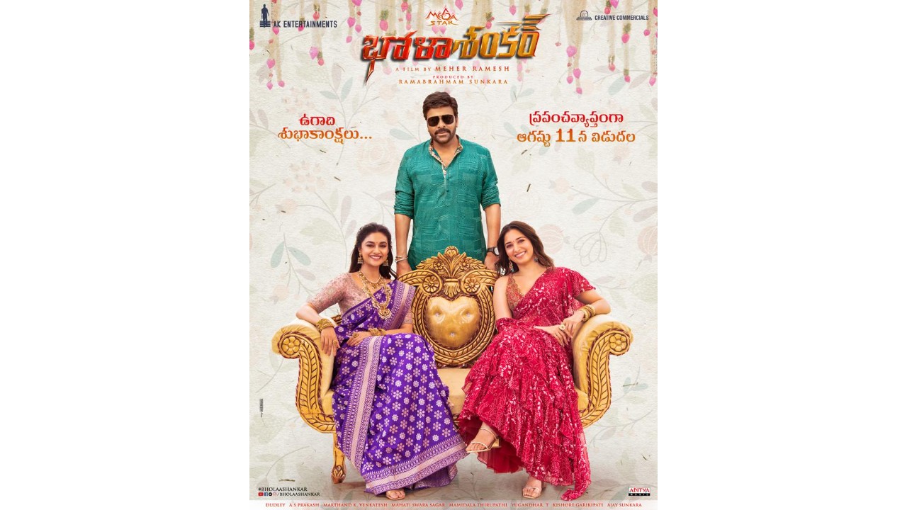 Megastar Chiranjeevi’s Mega Movie “Bhola Shankar” Set for Worldwide Release on August 11