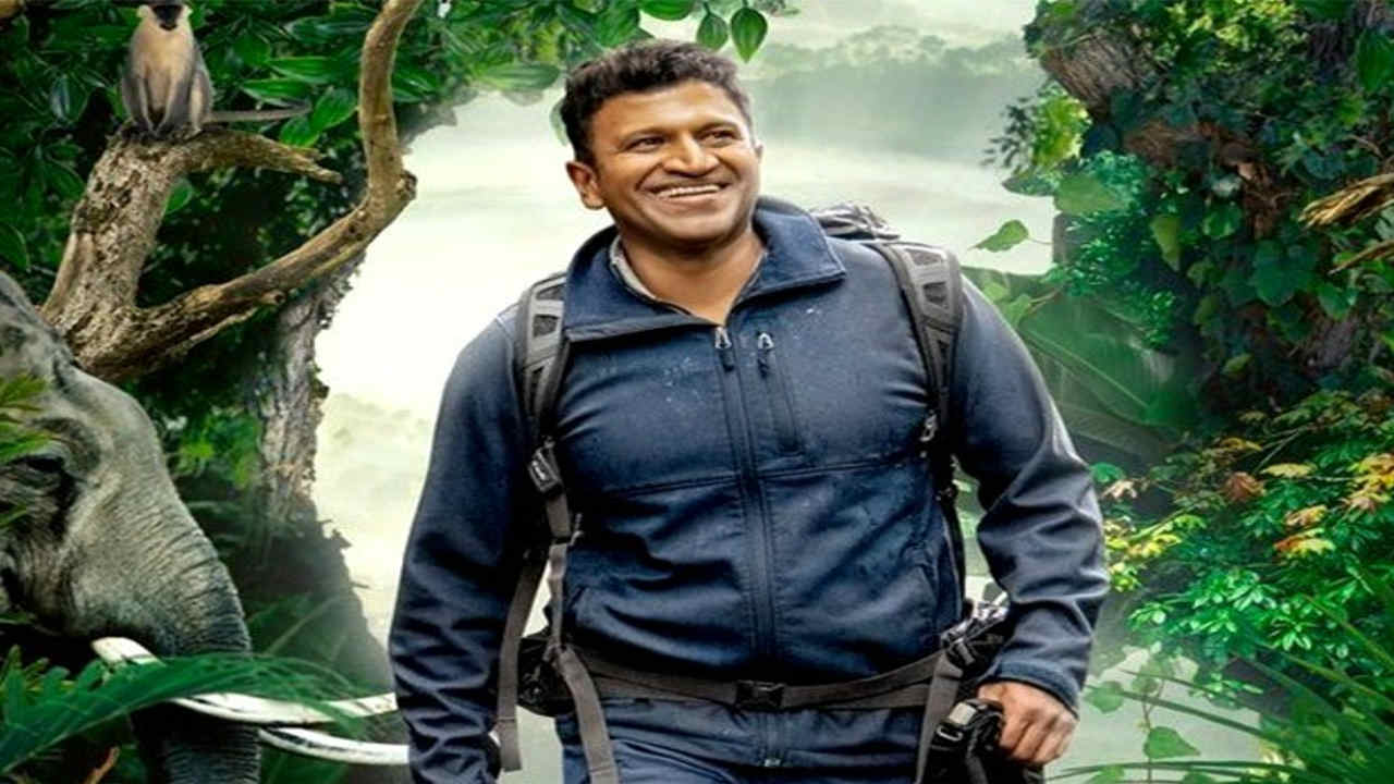 Puneeth Rajkumar’s Gandhadagudi – Journey of a True Hero to premiere on Prime Video on his birth anniversary on March 17