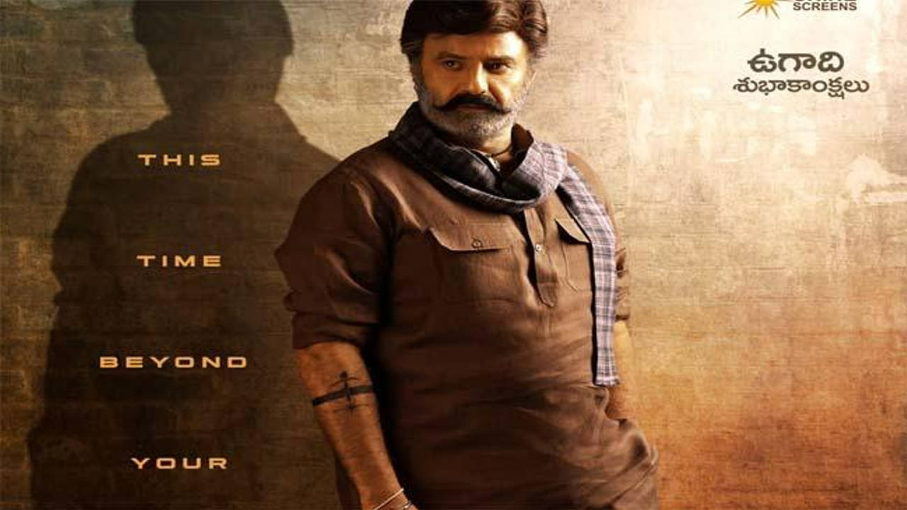 Nandamuri Balakrishna’s first look from #NBK108 unveiled