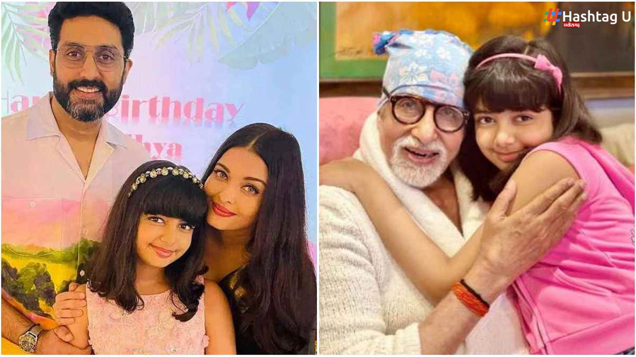 Aaradhya Bachchan moves Delhi HC against YouTube channel over fake news about her health; Hearing today