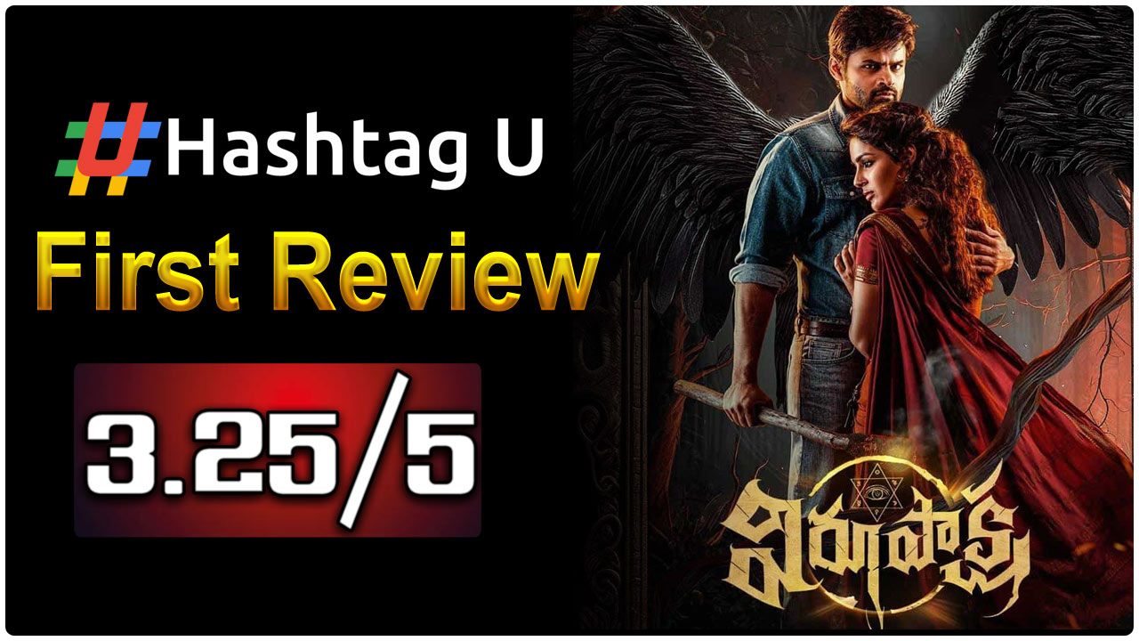 Sai Dharam Tej starrer ‘Virupaksha’ Receives Positive Reviews on Twitter, Fans call it a ‘Blockbuster’