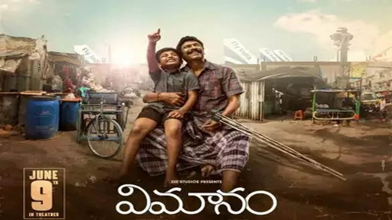 Samuthirakani’s Vimanam’ teaser is out