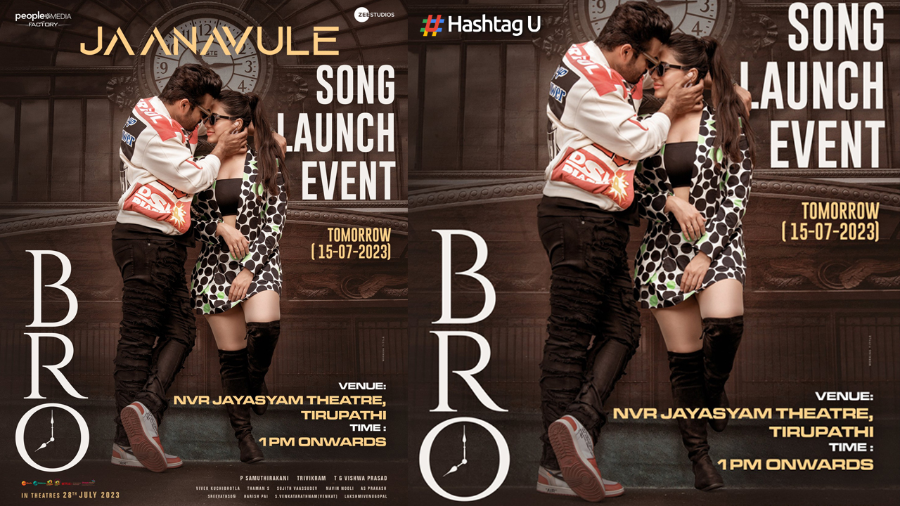 Pawan Kalyan and Sai Dharam Tej’s ‘Bro The Avatar’ to Release Romantic Song ‘Jaanavule’