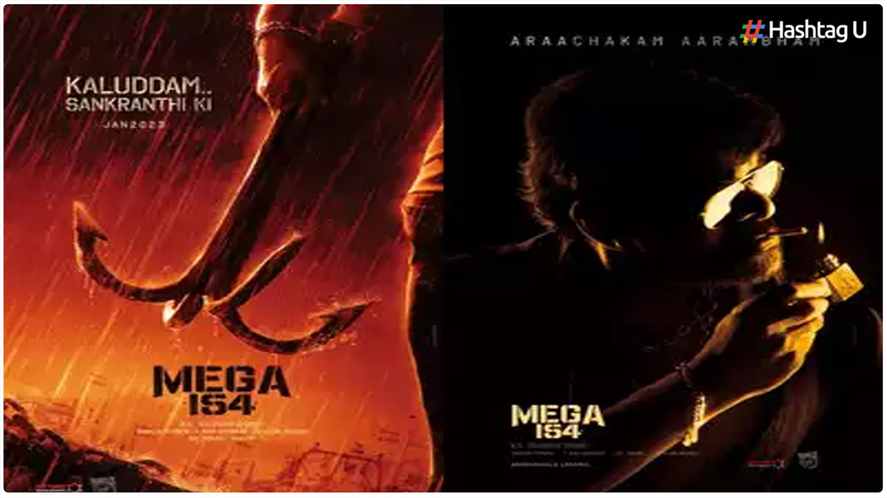 Chiranjeevi and Sri Vishisht to Lead Mega Spectacle in Upcoming Fantasy Film