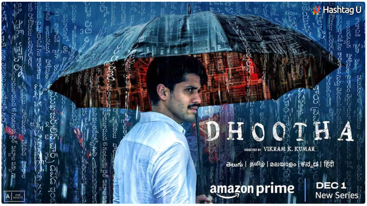 Naga Chaitanya’s Supernatural Thriller ‘Dhootha’ to Premiere on Amazon Prime Video