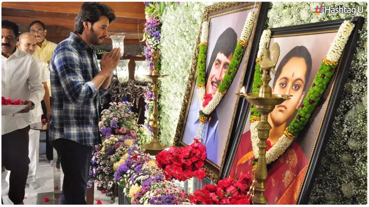 Remembering Superstar Krishna on His First Death Anniversary: Mahesh Babu Pays Tribute