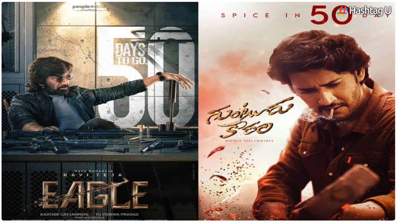 Sankranthi 2024 to Witness a Clash of Titans: Ravi Teja’s “Eagle” vs. Mahesh Babu’s “Guntur Karam”