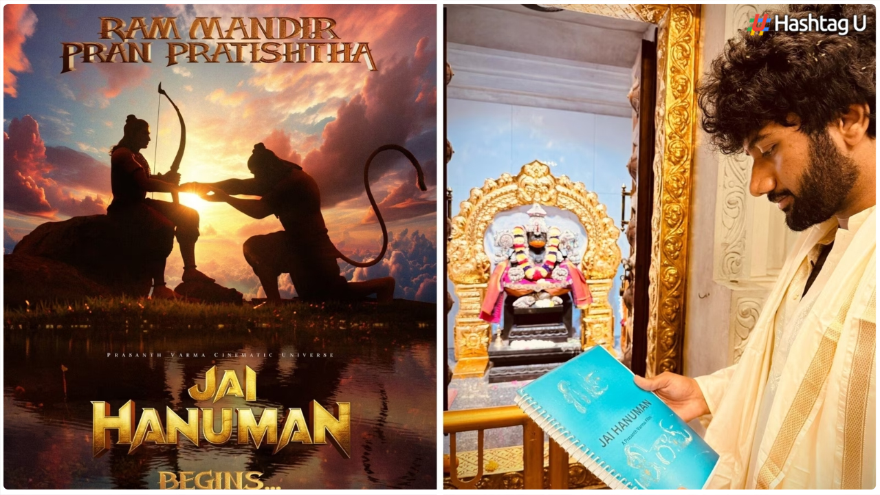 Director Prasanth Varma Unveils Exciting Update on Jai Hanuman, the Sequel to HanuMan